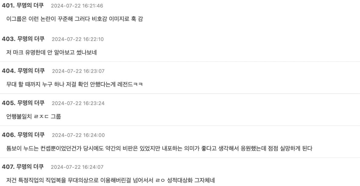 Screenshot 2024-07-22 at 6.12.29 PM